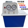 SHZ-D（III）循环水真空泵/循环水多用真空泵 予华循环水泵