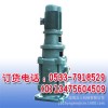 50DLR×2,3,4,5,6,7,8,9,10,11,12博山离心清水泵、多级增压水泵