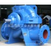 专业生产S、SH型双吸泵 卧式离心泵 18新利LUCK官网(中国)股份有限公司