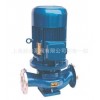 供应IHG50-160不锈钢管道泵、304不锈钢立式管道离心泵