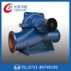 湖南长泵节能SAP型单级双吸水平中开式离心泵产品质量第一
