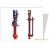 SY型、WSY型、FSY型玻璃钢液下泵/SL型耐腐蚀玻璃钢管道泵