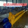 混凝土螺旋输送泵 水泥管道式螺旋输送泵 小型环保螺旋输送泵