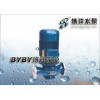 供应立式单级单吸离心泵 ISG单级清水离心泵  单级立式离心泵