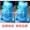 宣一牌65SG30-50管道泵 冷水型SG管道泵 上海制造SG管道泵