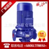 厂家直供SG立式单级单吸管道离心泵|循环管道泵|上海威沪