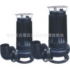 锦州总代理新界WQ（D)污水污物潜水电泵 WQ10-7-0.75QG