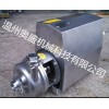 浙江诚信厂家热销离心泵卫生级不锈钢离心泵7.5KW质保10年