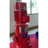 惠州消防泵 XBD立式多级离心泵 30KW消防泵厂家直销