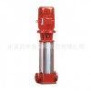XBD9.6/10-GDL80*8多级消防泵/立式多级消防泵/GDL多级消防泵