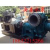 生产大型渣浆泵泥浆抽沙泵杂质泵柴油机吸沙泵200ZJ-60