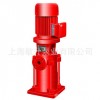 供应LG型立式多级消防泵 消防给水  支持混批XBD4/0.83-25*4