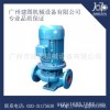 广州【厂家直销】ISG系列立式管道离心泵【正品保障】