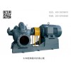 8SH-13型大流量中开消防泵|XBD-SH双吸消防泵