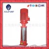 XBD-ALDG系列立式多级消防泵