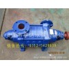D型多级泵直销 80D-12X7多级离心泵 高效节能无泄漏多级泵