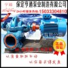 中开泵厂家【500S-59】双吸泵  | S SH型单级双吸泵 保定亨通泵业