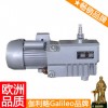 xd-020型旋片式真空泵 dxd水泵 xd型系列单级旋片式真空泵 批发新