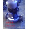 ISG100-160 管道泵 立式离心泵 管道泵选型