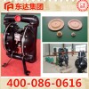 FQW30-70风动潜水泵品牌供应商