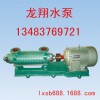 优质多级泵2GC-5*2多级热水泵GC*3清水泵GC*4多级离心泵2GC-5*5
