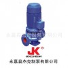厂家供应立式管道泵 ISG65-250B