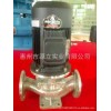【源立立式不锈钢泵】水泵厂家GDF（2）125-16/11KW