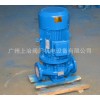 厂家销售立式管道泵/立式电动管道离心泵/不锈钢立式管道离心泵