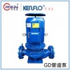 【肯富来】GD型立式管道泵 空调冷却泵 生活、工业供水用循环泵