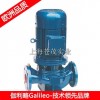 荏原管道泵 山东管道泵 ISG65-200型 简单