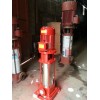 消防消火栓泵XBD消防泵GDL型立式多级泵