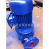 高品质水泵厂家 立式管道泵 ISG65-160单级单吸离心泵