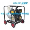 移动式6寸水泵批发 德国Linde DP150C 排涝泵  移动式柴油150泵