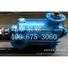 龙泰泵业龙泰泵业欢迎选购D85-67X5卧式单吸多级泵离心泵