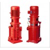 厂家供应高质量立式多级消防泵XBD-DL型立式多级消防泵