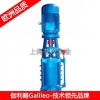 md40系列多级泵 多级泵100d-12x4 40DL(6.2,144) 热销