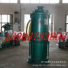厂家供应优质BQS型不锈钢潜水式排污泵30KW  年底优惠促销