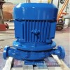 供应水塔循环泵/ISG系列单级离心泵/现货批发管道泵