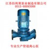 单级单吸离心泵/管道离心泵/管道泵/立式离心泵