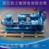 供应 DBY-50电动隔膜泵/电动隔膜泵厂家/厂家直销