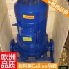 单级管道泵 isg80-250管道泵 管道泵5.5kw 简单新