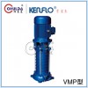 【肯富来】VMP型立式多级离心泵 消防/工业/高楼用水泵佛山水泵厂