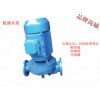 供应ISG65-160ISW65-160管道泵||锅炉给水泵|消防泵|热水管道泵