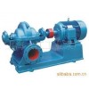 中开式单级双吸离心泵 --上海泵优质提供