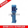 高层多级给水泵 长沙电动给水泵 32LG6.5-15x7 轻便