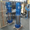 立式多级离心管道泵 GDL立式多级管道泵 50GDL12-15X8立式多级泵