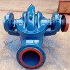 水泵厂家直销14SH-13中开泵 循环补水泵 提水泵 灌溉水泵
