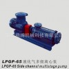 LPG泵工厂直销 特价LPG液化气泵 液化气多级离心泵供应商