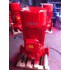 【五星品质】供应XBD125-250立式单级消防泵