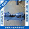 龙洋IH型化工离心泵 IH80-65-160不锈钢耐腐蚀离心泵 电动离心泵